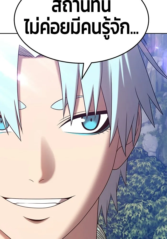 +99 ท่อนไม้พร้อมบวก ตอนที่ 18 รูปที่ 163