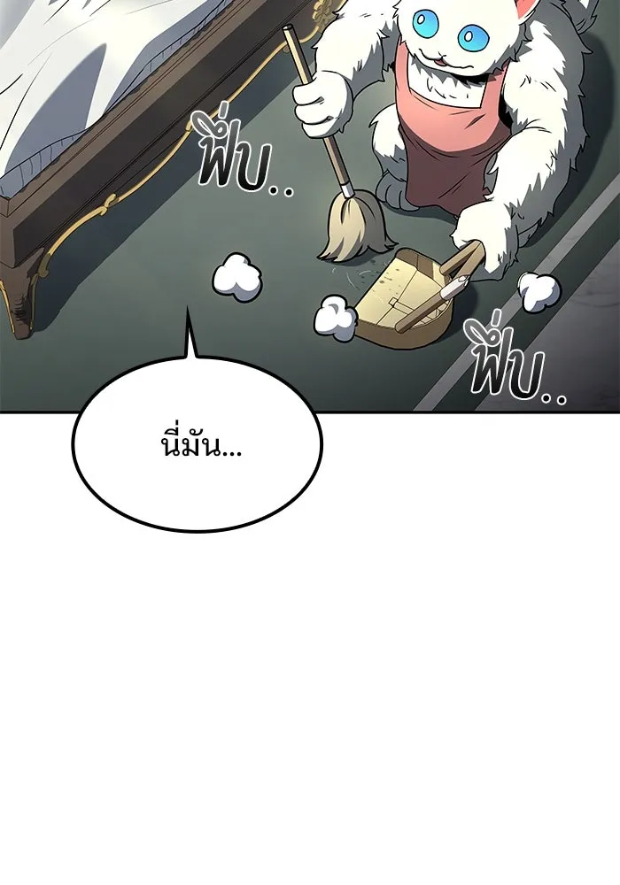 ครัวจอมเวท ตอนที่ 82 รูปที่ 139