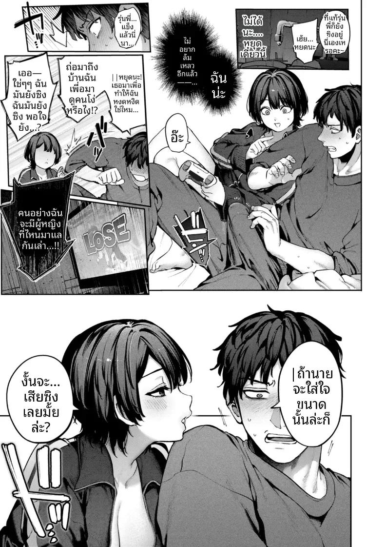 Doujin-Lc- อ่าน โดจิน มังฮวา เกาหลี ญี่ปุ่น จีน แปลไทย เเม้ว่าสายรุ่งจะไม่ปรากฏก็ตาม [Tamabon] ตอนที่ 1 2 3 4 5 6 7 8 9 10 11 12 13 14 ฟรี ไม่มีโฆษณา อ่าน โดจิน Manhwa เกาหลี ญี่ปุ่น จีน เรามีครบ คัดมาให้เน้นๆ โดจิน 18+ รับประกันความฟินโดย  Doujin Lc
