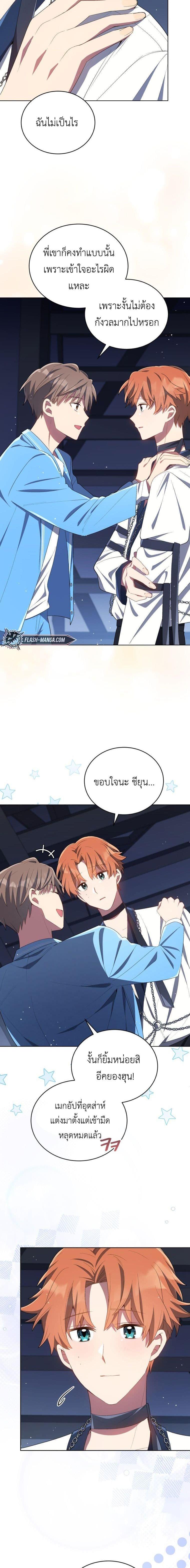 Manga-lc-com อ่านมังงะ อ่านการ์ตูน ออนไลน์ ฟรี The Second Life of an All-Rounder Idol ตอนที่ 1 2 3 4 5 6 7 8 9 10 11 12 13 14 ฟรี ไม่มีโฆษณา Manga-lc - อ่าน มังงะ อ่าน การ์ตูน ออนไลน์ อ่านมังงะ ฟรี