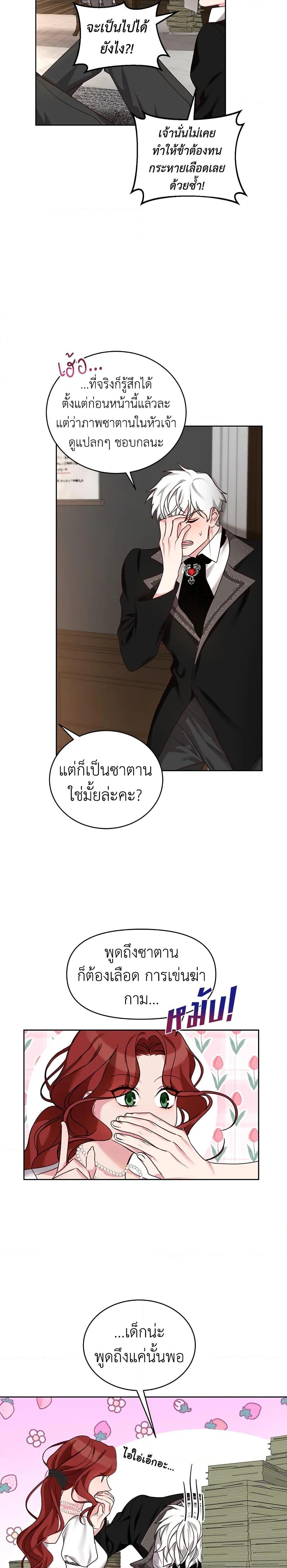 Manga-lc-com อ่านมังงะ อ่านการ์ตูน ออนไลน์ ฟรี I’ll Just Live On As A Villainess ตอนที่ 1 2 3 4 5 6 7 8 9 10 11 12 13 14 ฟรี ไม่มีโฆษณา Manga-lc - อ่าน มังงะ อ่าน การ์ตูน ออนไลน์ อ่านมังงะ ฟรี