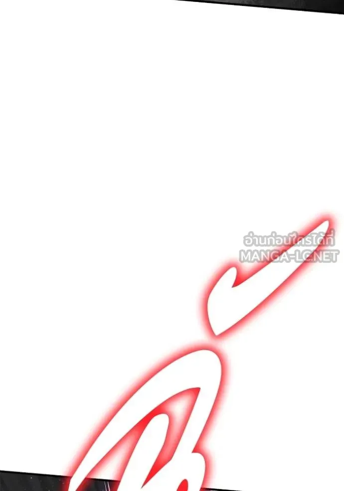เกมของยอดมนุษย์ ตอนที่ 113 รูปที่ 96