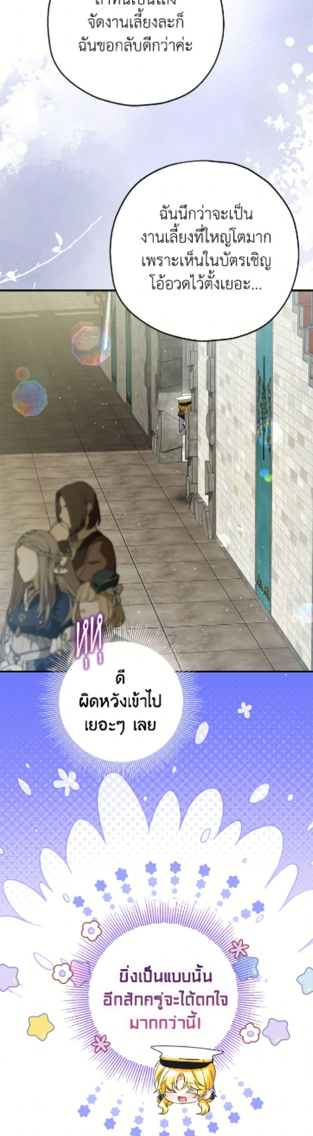 Manga-lc-com อ่านมังงะ อ่านการ์ตูน ออนไลน์ ฟรี The Adopted Daughter-in-law Wants To Leave ตอนที่ 1 2 3 4 5 6 7 8 9 10 11 12 13 14 ฟรี ไม่มีโฆษณา Manga-lc - อ่าน มังงะ อ่าน การ์ตูน ออนไลน์ อ่านมังงะ ฟรี