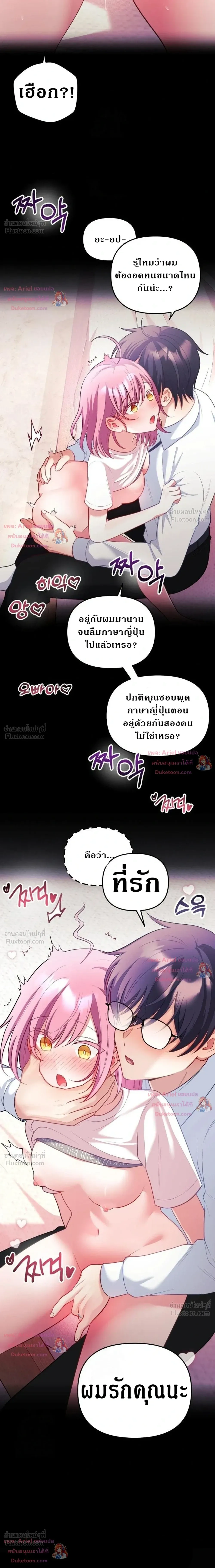 Doujin-Lc- อ่าน โดจิน มังฮวา เกาหลี ญี่ปุ่น จีน แปลไทย My Wife is a VTuber ตอนที่ 1 2 3 4 5 6 7 8 9 10 11 12 13 14 ฟรี ไม่มีโฆษณา อ่าน โดจิน Manhwa เกาหลี ญี่ปุ่น จีน เรามีครบ คัดมาให้เน้นๆ โดจิน 18+ รับประกันความฟินโดย  Doujin Lc