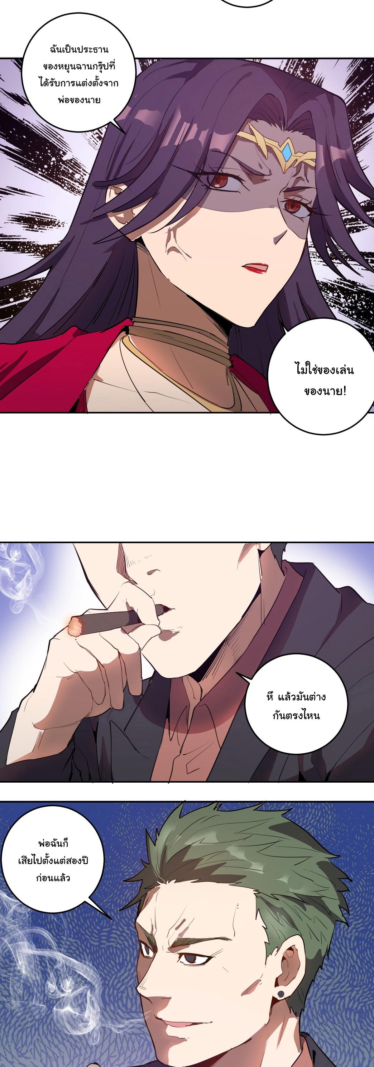 Manga-lc-com อ่านมังงะ อ่านการ์ตูน ออนไลน์ ฟรี King star emperor ตอนที่ 1 2 3 4 5 6 7 8 9 10 11 12 13 14 ฟรี ไม่มีโฆษณา Manga-lc - อ่าน มังงะ อ่าน การ์ตูน ออนไลน์ อ่านมังงะ ฟรี