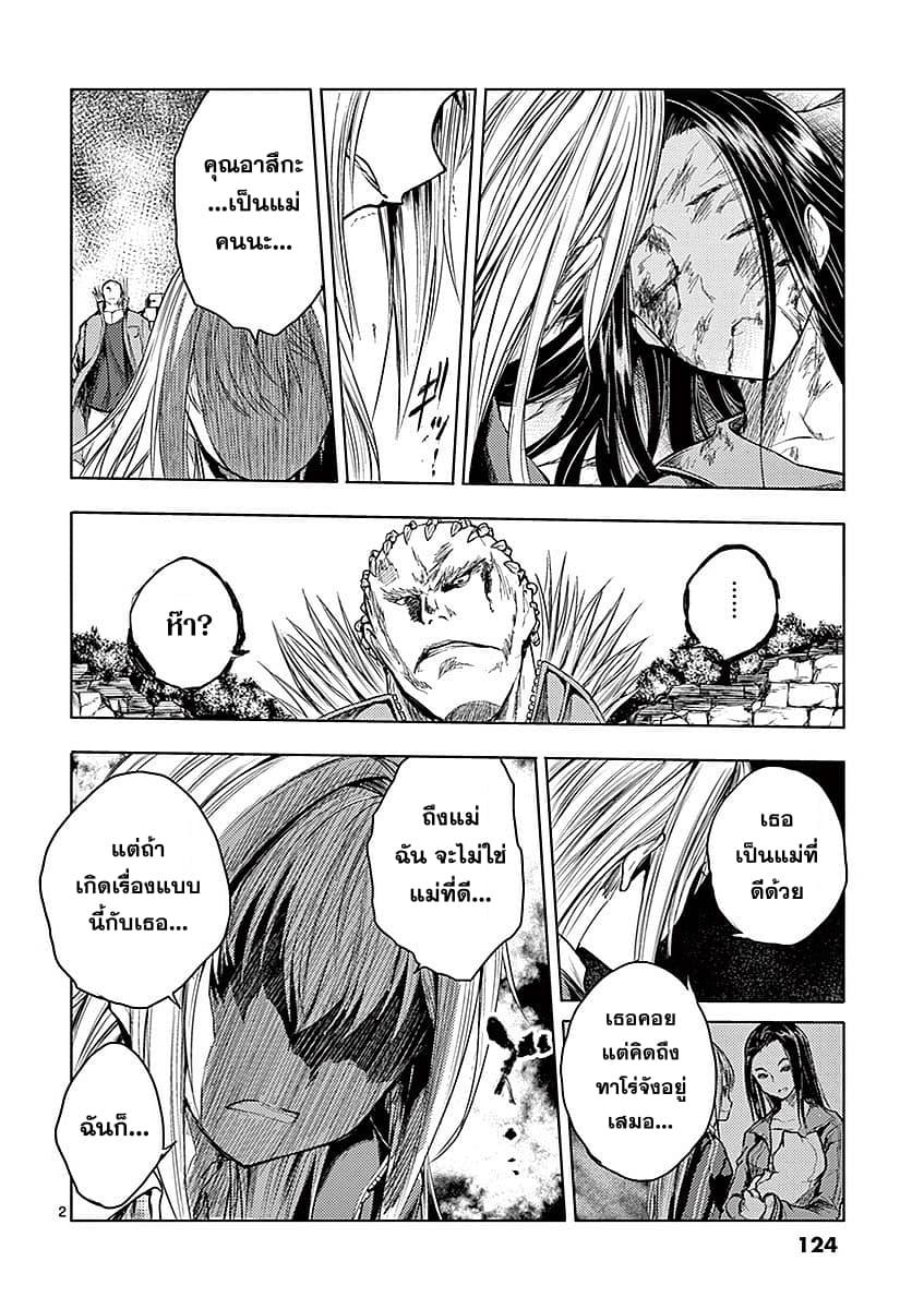 Manga-lc-com อ่านมังงะ อ่านการ์ตูน ออนไลน์ ฟรี Battle in 5 Seconds After Meeting ตอนที่ 1 2 3 4 5 6 7 8 9 10 11 12 13 14 ฟรี ไม่มีโฆษณา Manga-lc - อ่าน มังงะ อ่าน การ์ตูน ออนไลน์ อ่านมังงะ ฟรี