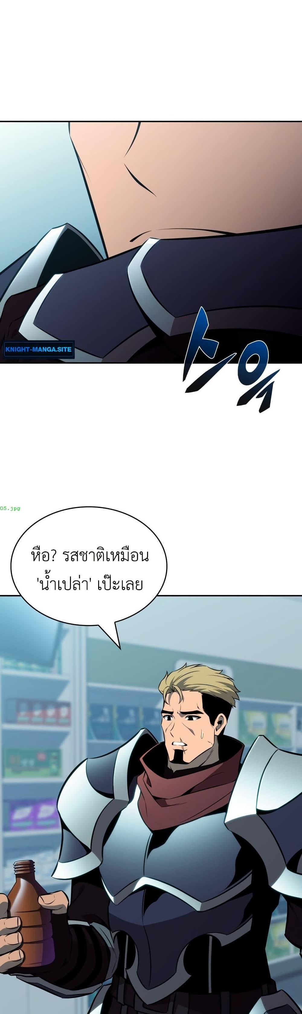 Manga-lc-com อ่านมังงะ อ่านการ์ตูน ออนไลน์ ฟรี The Chairman of Pharmaceutical Company is a Poison King ตอนที่ 1 2 3 4 5 6 7 8 9 10 11 12 13 14 ฟรี ไม่มีโฆษณา Manga-lc - อ่าน มังงะ อ่าน การ์ตูน ออนไลน์ อ่านมังงะ ฟรี