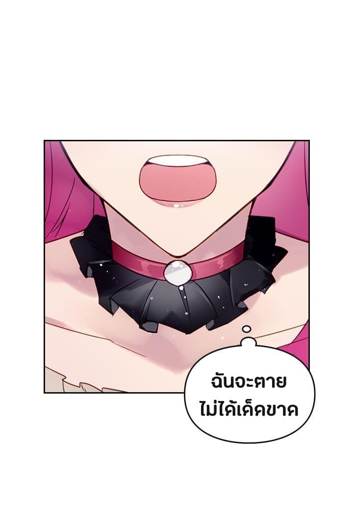 Manga-lc-com อ่านมังงะ อ่านการ์ตูน ออนไลน์ ฟรี Death Is The Only Ending For The Villainess ตอนที่ 1 2 3 4 5 6 7 8 9 10 11 12 13 14 ฟรี ไม่มีโฆษณา Manga-lc - อ่าน มังงะ อ่าน การ์ตูน ออนไลน์ อ่านมังงะ ฟรี