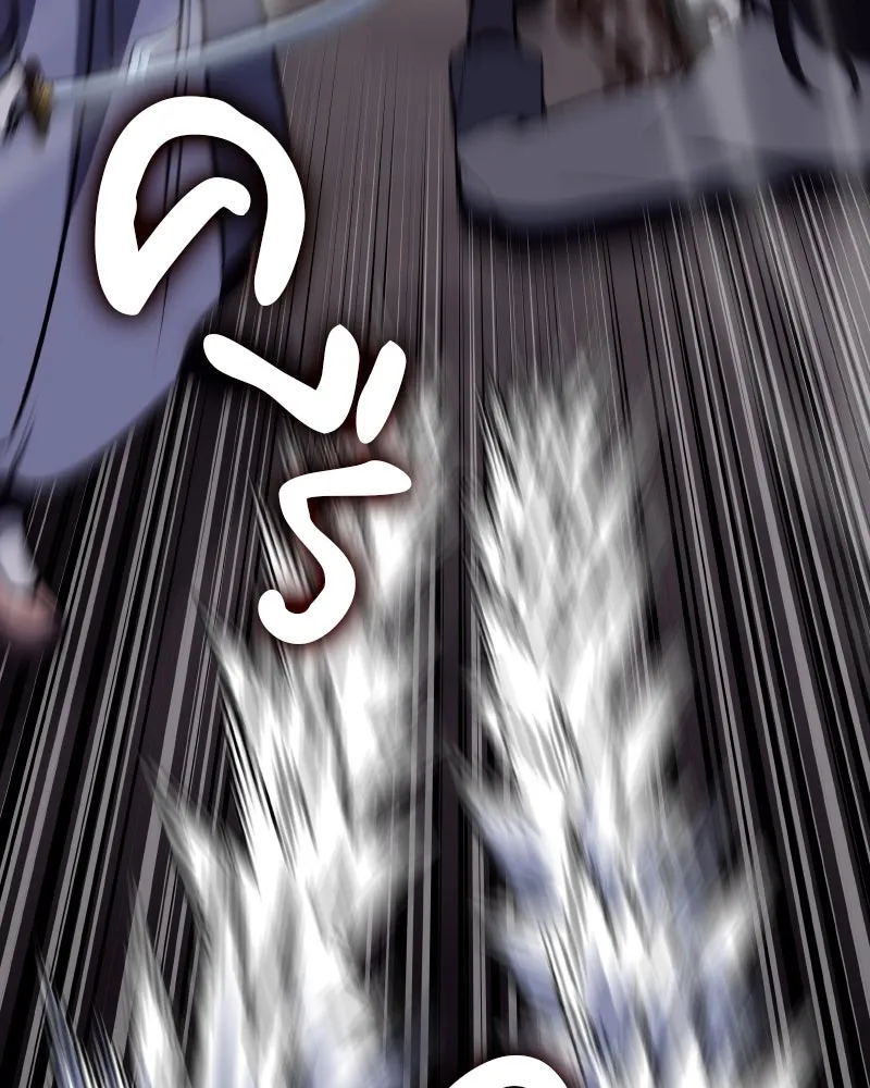 เกิดอีกทีเป็นว่าที่ประมุขลัทธิมาร ตอนที่ 56 รูปที่ 74