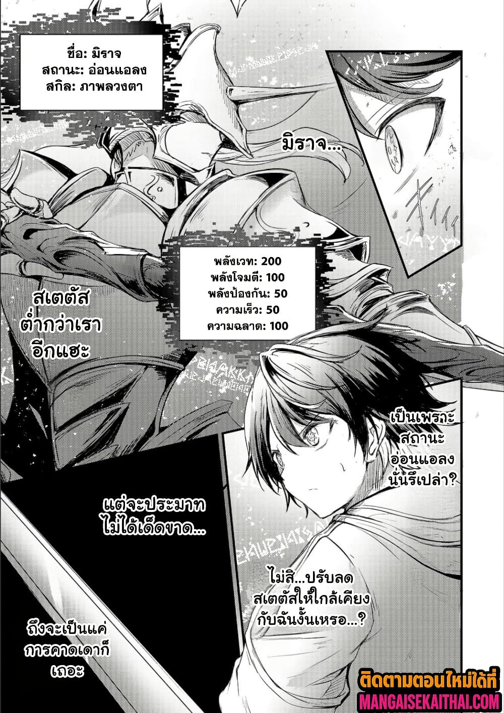 Manga-lc-com อ่านมังงะ อ่านการ์ตูน ออนไลน์ ฟรี Kai no Sekai wa Kami no Me de irodzuku ตอนที่ 1 2 3 4 5 6 7 8 9 10 11 12 13 14 ฟรี ไม่มีโฆษณา Manga-lc - อ่าน มังงะ อ่าน การ์ตูน ออนไลน์ อ่านมังงะ ฟรี