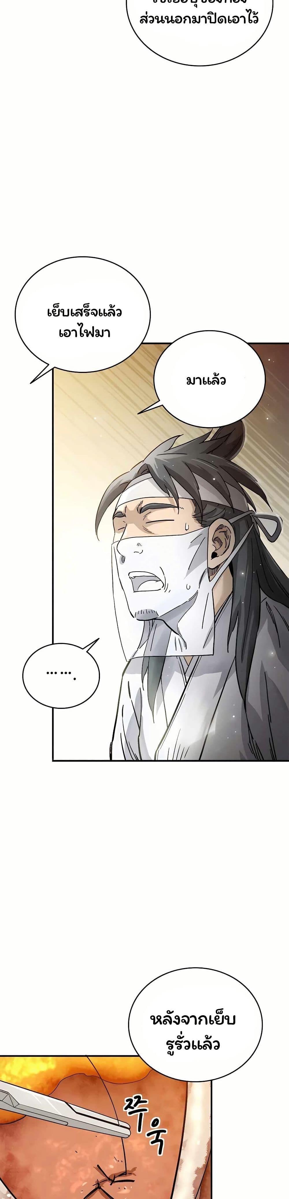 Manga-lc-com อ่านมังงะ อ่านการ์ตูน ออนไลน์ ฟรี I Reincarnated as a Legendary Surgeon ตอนที่ 1 2 3 4 5 6 7 8 9 10 11 12 13 14 ฟรี ไม่มีโฆษณา Manga-lc - อ่าน มังงะ อ่าน การ์ตูน ออนไลน์ อ่านมังงะ ฟรี