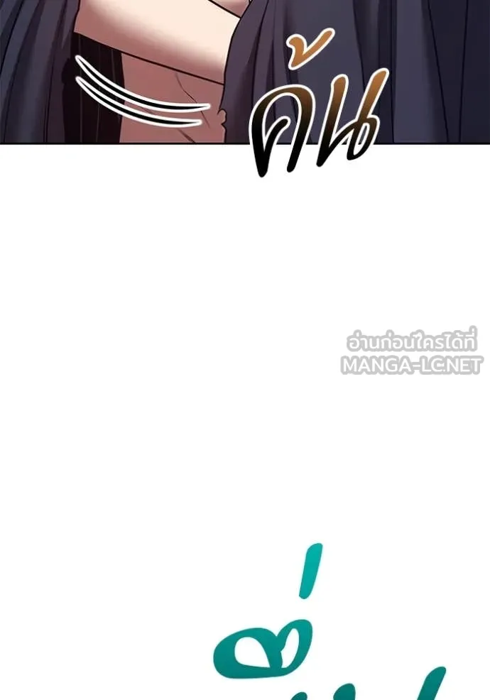 +99 ท่อนไม้ ตอนที่ 163 รูปที่ 201