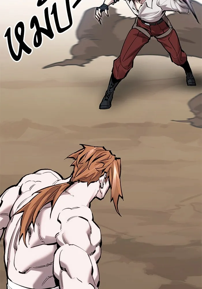 ยอดคนเลเวลทะลุ ตอนที่ 13 เลเยอร์ปาร์ตี้ (1) รูปที่ 25