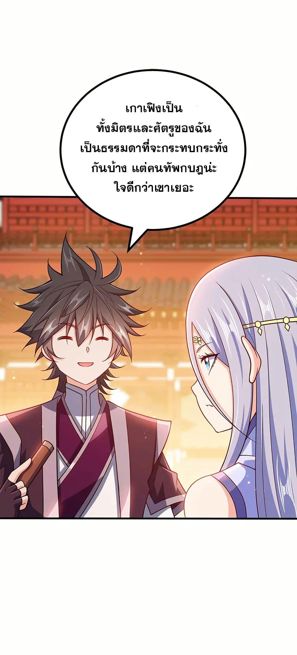 Manga-lc-com อ่านมังงะ อ่านการ์ตูน ออนไลน์ ฟรี My Wife is Actually the Future Tyrant Empress ตอนที่ 1 2 3 4 5 6 7 8 9 10 11 12 13 14 ฟรี ไม่มีโฆษณา Manga-lc - อ่าน มังงะ อ่าน การ์ตูน ออนไลน์ อ่านมังงะ ฟรี