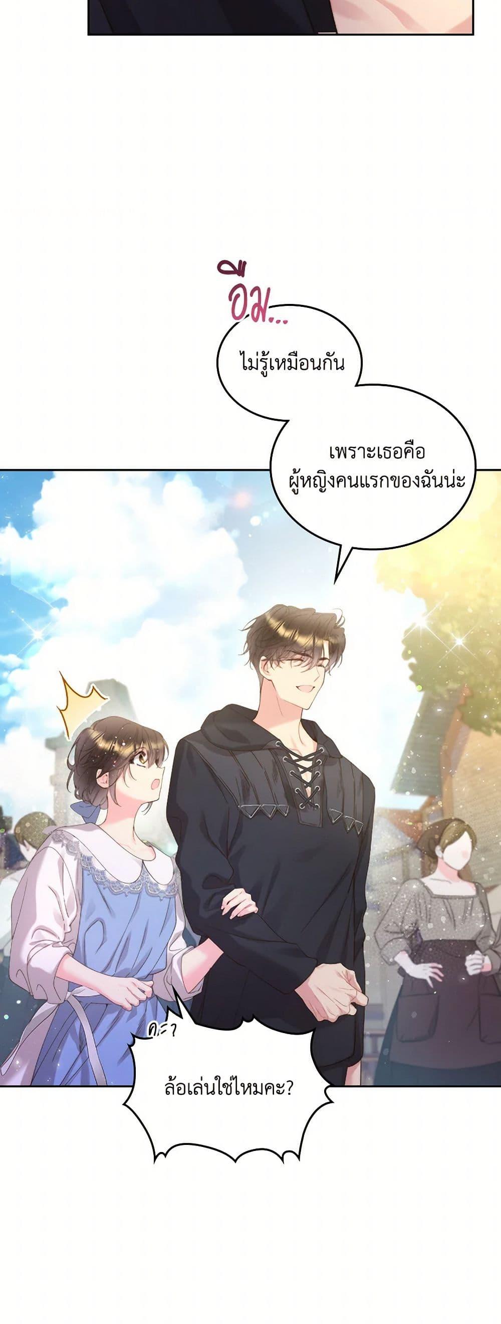 Manga-lc-com อ่านมังงะ อ่านการ์ตูน ออนไลน์ ฟรี Beatrice ตอนที่ 1 2 3 4 5 6 7 8 9 10 11 12 13 14 ฟรี ไม่มีโฆษณา Manga-lc - อ่าน มังงะ อ่าน การ์ตูน ออนไลน์ อ่านมังงะ ฟรี