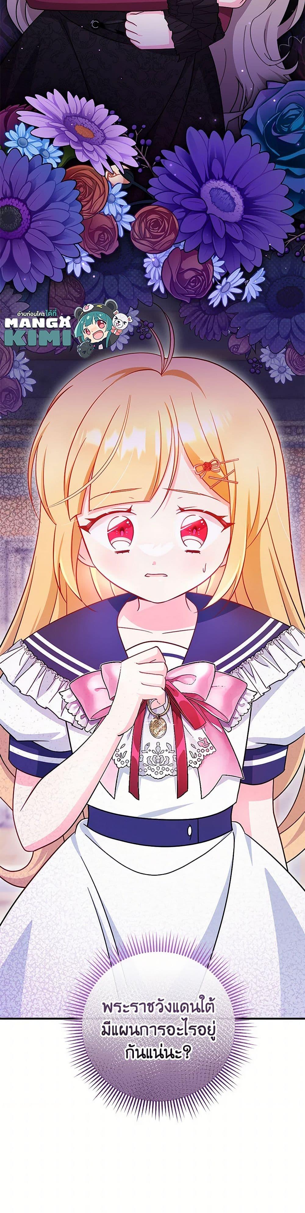 Manga-lc-com อ่านมังงะ อ่านการ์ตูน ออนไลน์ ฟรี Baby Pharmacist Princess ตอนที่ 1 2 3 4 5 6 7 8 9 10 11 12 13 14 ฟรี ไม่มีโฆษณา Manga-lc - อ่าน มังงะ อ่าน การ์ตูน ออนไลน์ อ่านมังงะ ฟรี