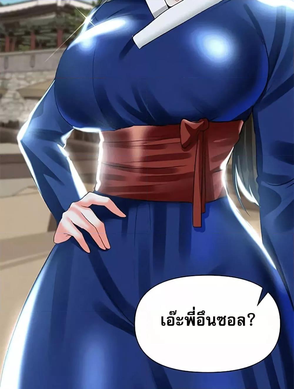 Doujin-Lc- อ่าน โดจิน มังฮวา เกาหลี ญี่ปุ่น จีน แปลไทย Troublesome Sister ตอนที่ 1 2 3 4 5 6 7 8 9 10 11 12 13 14 ฟรี ไม่มีโฆษณา อ่าน โดจิน Manhwa เกาหลี ญี่ปุ่น จีน เรามีครบ คัดมาให้เน้นๆ โดจิน 18+ รับประกันความฟินโดย  Doujin Lc