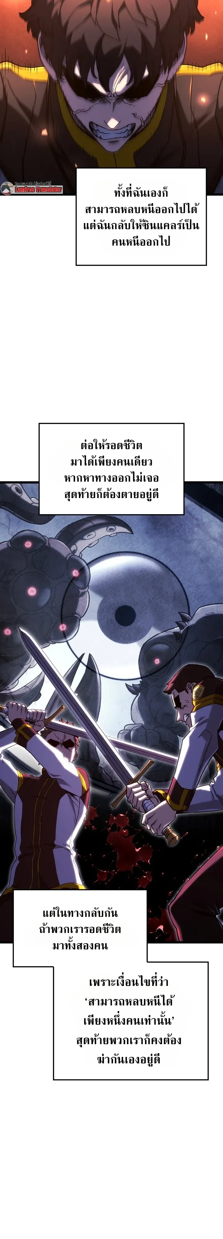 Manga-lc-com อ่านมังงะ อ่านการ์ตูน ออนไลน์ ฟรี Revenge of the Iron-Blooded Sword Hound ตอนที่ 1 2 3 4 5 6 7 8 9 10 11 12 13 14 ฟรี ไม่มีโฆษณา Manga-lc - อ่าน มังงะ อ่าน การ์ตูน ออนไลน์ อ่านมังงะ ฟรี