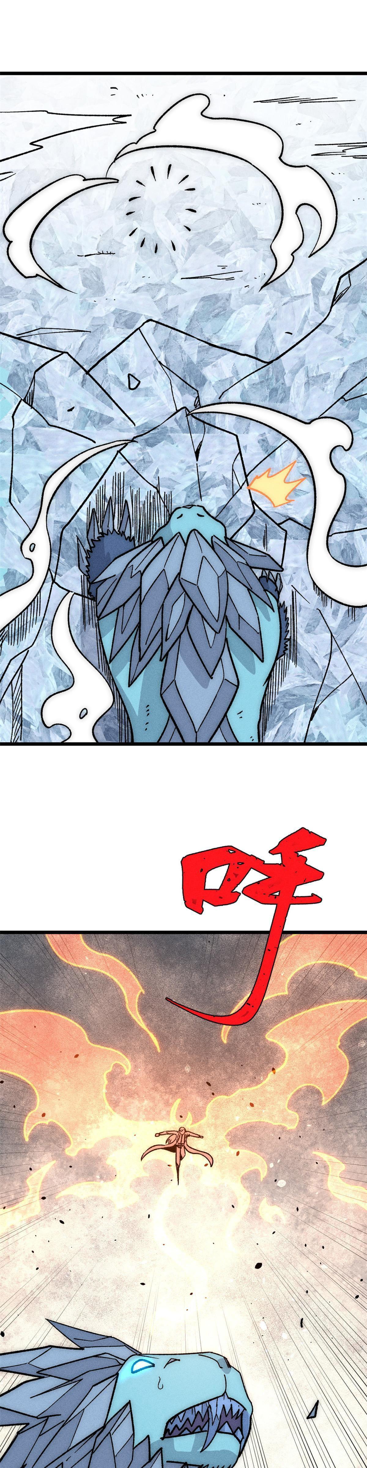 Manga-lc-com อ่านมังงะ อ่านการ์ตูน ออนไลน์ ฟรี All Hail the Sect Leader ตอนที่ 1 2 3 4 5 6 7 8 9 10 11 12 13 14 ฟรี ไม่มีโฆษณา Manga-lc - อ่าน มังงะ อ่าน การ์ตูน ออนไลน์ อ่านมังงะ ฟรี