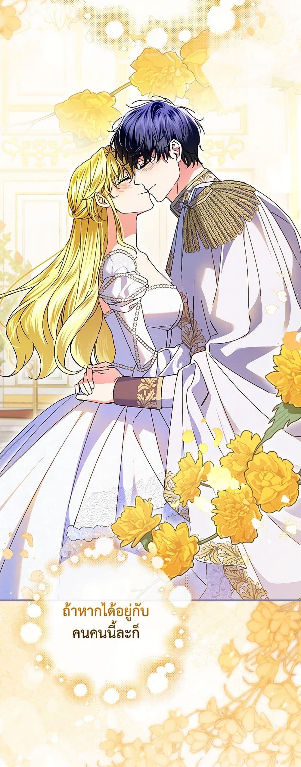 Manga-lc-com อ่านมังงะ อ่านการ์ตูน ออนไลน์ ฟรี The Perfect Plan for a Fairy-Tale Ending ตอนที่ 1 2 3 4 5 6 7 8 9 10 11 12 13 14 ฟรี ไม่มีโฆษณา Manga-lc - อ่าน มังงะ อ่าน การ์ตูน ออนไลน์ อ่านมังงะ ฟรี