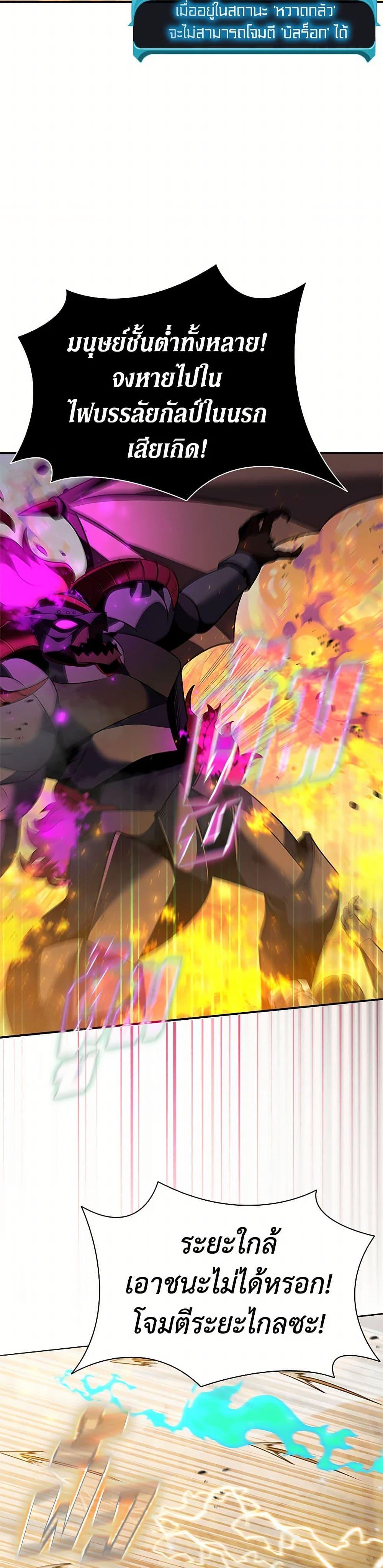 Manga-lc-com อ่านมังงะ อ่านการ์ตูน ออนไลน์ ฟรี Taming Master ตอนที่ 1 2 3 4 5 6 7 8 9 10 11 12 13 14 ฟรี ไม่มีโฆษณา Manga-lc - อ่าน มังงะ อ่าน การ์ตูน ออนไลน์ อ่านมังงะ ฟรี