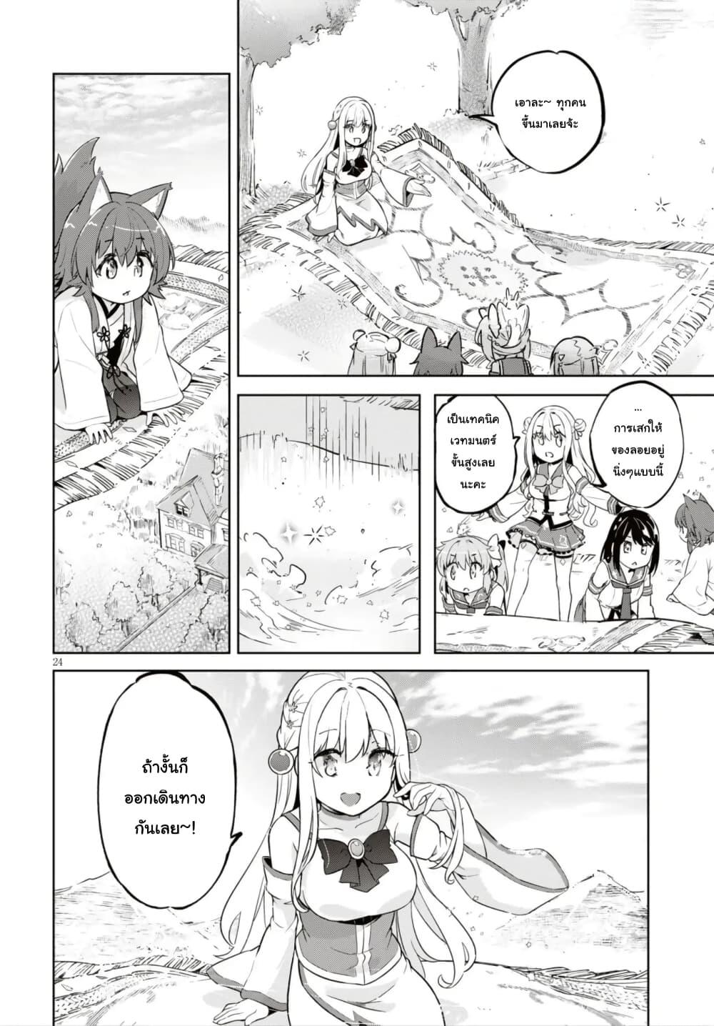 Manga-lc-com อ่านมังงะ อ่านการ์ตูน ออนไลน์ ฟรี Kenshi o Mezashite Nyugaku Shitanoni Maho Tekisei 9999 Nandesukedo! ตอนที่ 1 2 3 4 5 6 7 8 9 10 11 12 13 14 ฟรี ไม่มีโฆษณา Manga-lc - อ่าน มังงะ อ่าน การ์ตูน ออนไลน์ อ่านมังงะ ฟรี