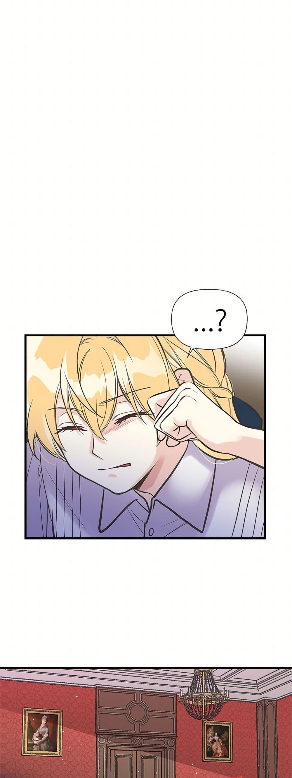 Manga-lc-com อ่านมังงะ อ่านการ์ตูน ออนไลน์ ฟรี My Sister Picked up the Male Lead ตอนที่ 1 2 3 4 5 6 7 8 9 10 11 12 13 14 ฟรี ไม่มีโฆษณา Manga-lc - อ่าน มังงะ อ่าน การ์ตูน ออนไลน์ อ่านมังงะ ฟรี