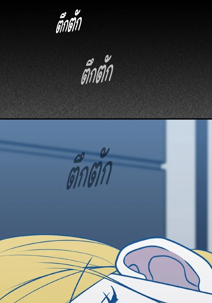 รักนี้ไม่มีรีไซเคิล ตอนที่ 69 รูปที่ 19