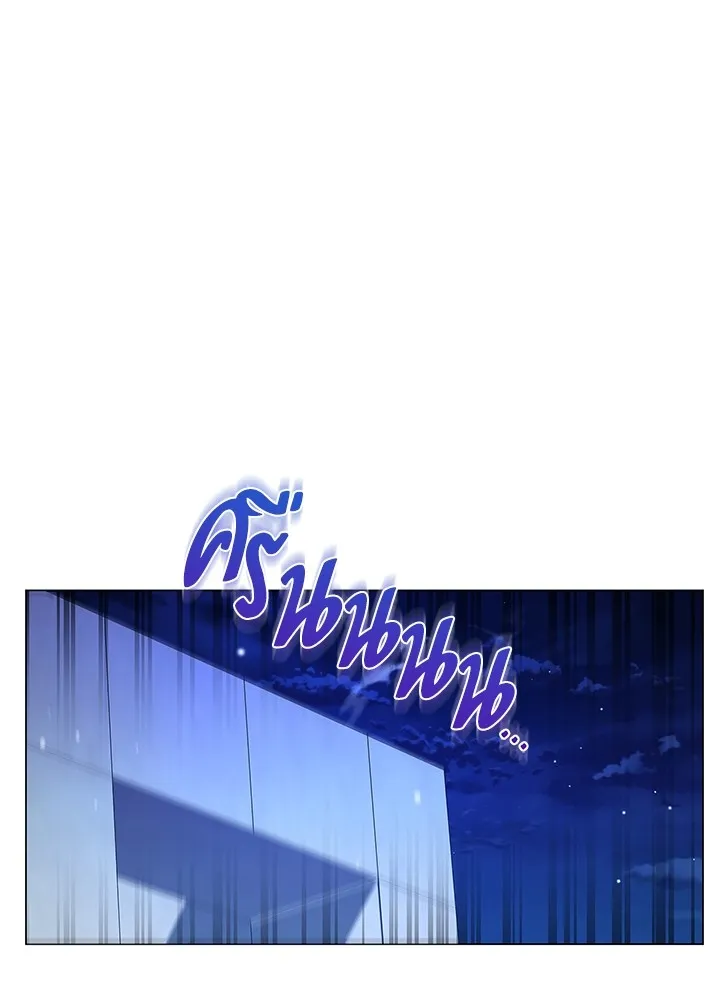 คืนแห่งโทแกบี ตอนที่ 22 รูปที่ 61