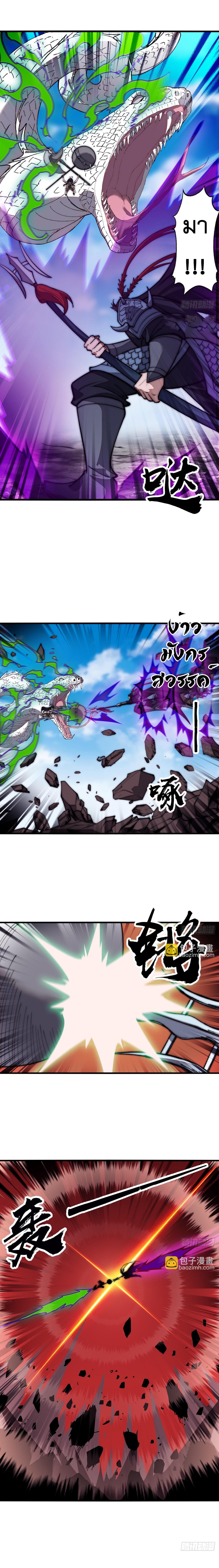 Manga-lc-com อ่านมังงะ อ่านการ์ตูน ออนไลน์ ฟรี It Starts With A Mountain ตอนที่ 1 2 3 4 5 6 7 8 9 10 11 12 13 14 ฟรี ไม่มีโฆษณา Manga-lc - อ่าน มังงะ อ่าน การ์ตูน ออนไลน์ อ่านมังงะ ฟรี