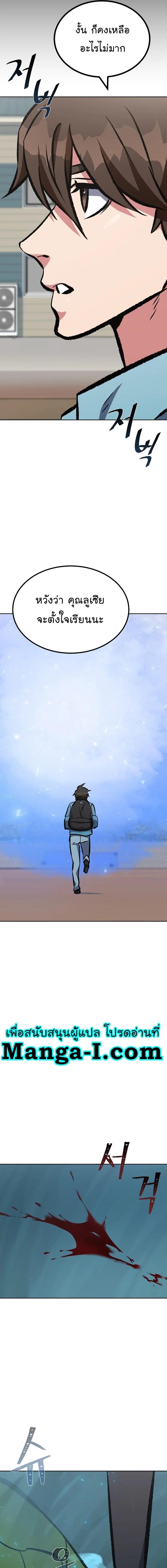 Manga-lc-com อ่านมังงะ อ่านการ์ตูน ออนไลน์ ฟรี Level 1 Player ตอนที่ 1 2 3 4 5 6 7 8 9 10 11 12 13 14 ฟรี ไม่มีโฆษณา Manga-lc - อ่าน มังงะ อ่าน การ์ตูน ออนไลน์ อ่านมังงะ ฟรี