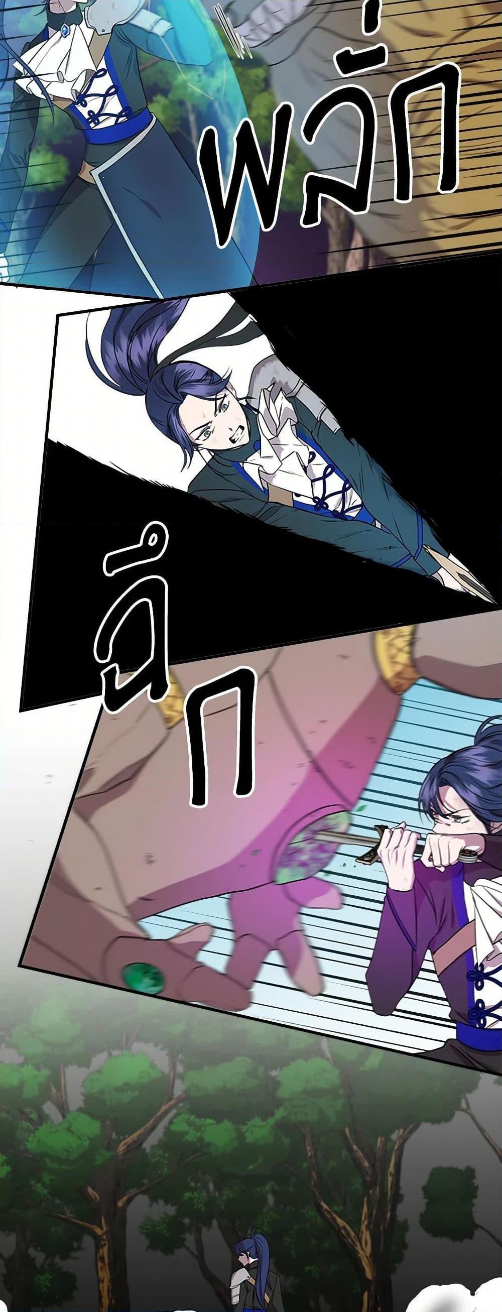 Manga-lc-com อ่านมังงะ อ่านการ์ตูน ออนไลน์ ฟรี I Wasn’t the Cinderella ตอนที่ 1 2 3 4 5 6 7 8 9 10 11 12 13 14 ฟรี ไม่มีโฆษณา Manga-lc - อ่าน มังงะ อ่าน การ์ตูน ออนไลน์ อ่านมังงะ ฟรี