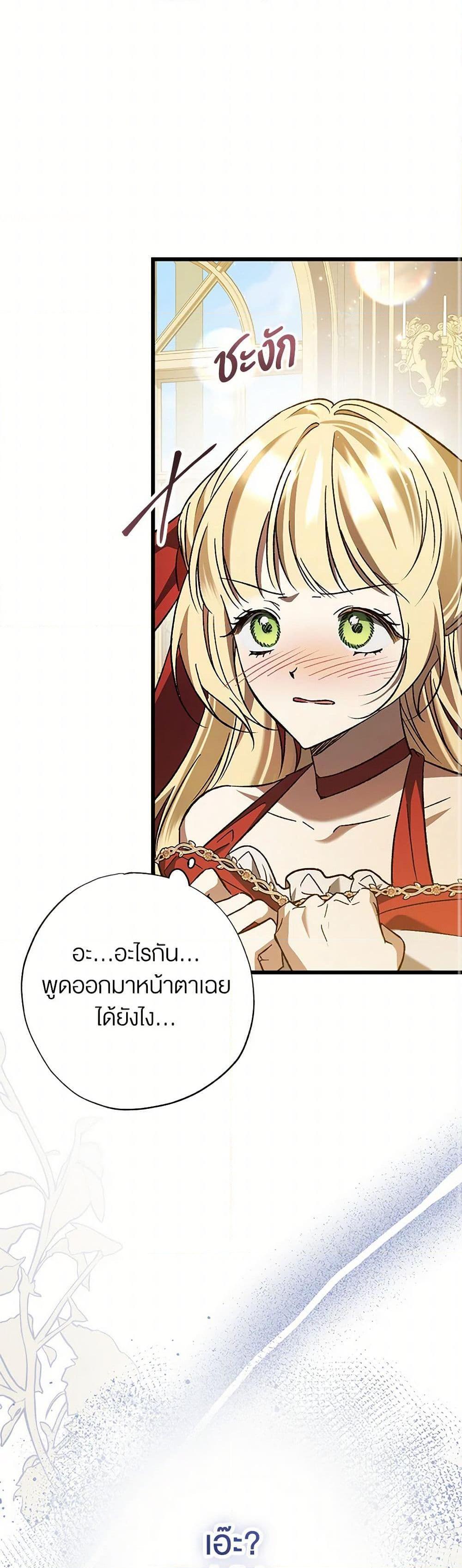 Manga-lc-com อ่านมังงะ อ่านการ์ตูน ออนไลน์ ฟรี The Male Lead Proposed to Me ตอนที่ 1 2 3 4 5 6 7 8 9 10 11 12 13 14 ฟรี ไม่มีโฆษณา Manga-lc - อ่าน มังงะ อ่าน การ์ตูน ออนไลน์ อ่านมังงะ ฟรี