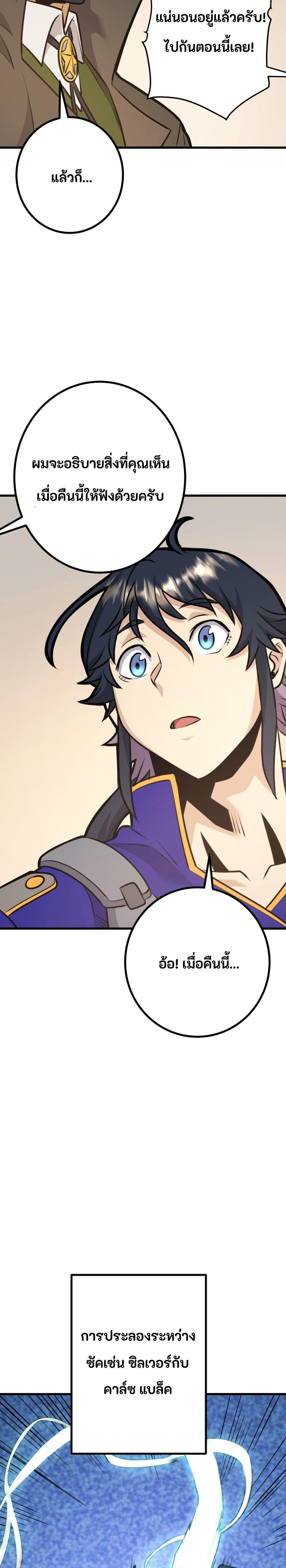 Manga-lc-com อ่านมังงะ อ่านการ์ตูน ออนไลน์ ฟรี Gigantic Rider in 1RM ตอนที่ 1 2 3 4 5 6 7 8 9 10 11 12 13 14 ฟรี ไม่มีโฆษณา Manga-lc - อ่าน มังงะ อ่าน การ์ตูน ออนไลน์ อ่านมังงะ ฟรี