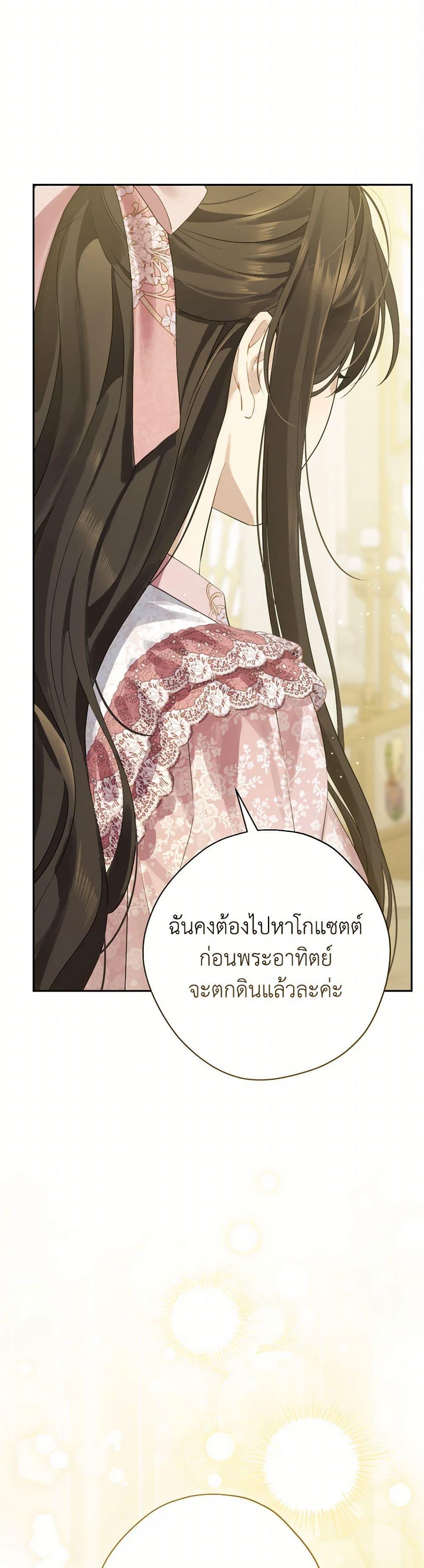 Manga-lc-com อ่านมังงะ อ่านการ์ตูน ออนไลน์ ฟรี Actually, I Was the Real One ตอนที่ 1 2 3 4 5 6 7 8 9 10 11 12 13 14 ฟรี ไม่มีโฆษณา Manga-lc - อ่าน มังงะ อ่าน การ์ตูน ออนไลน์ อ่านมังงะ ฟรี