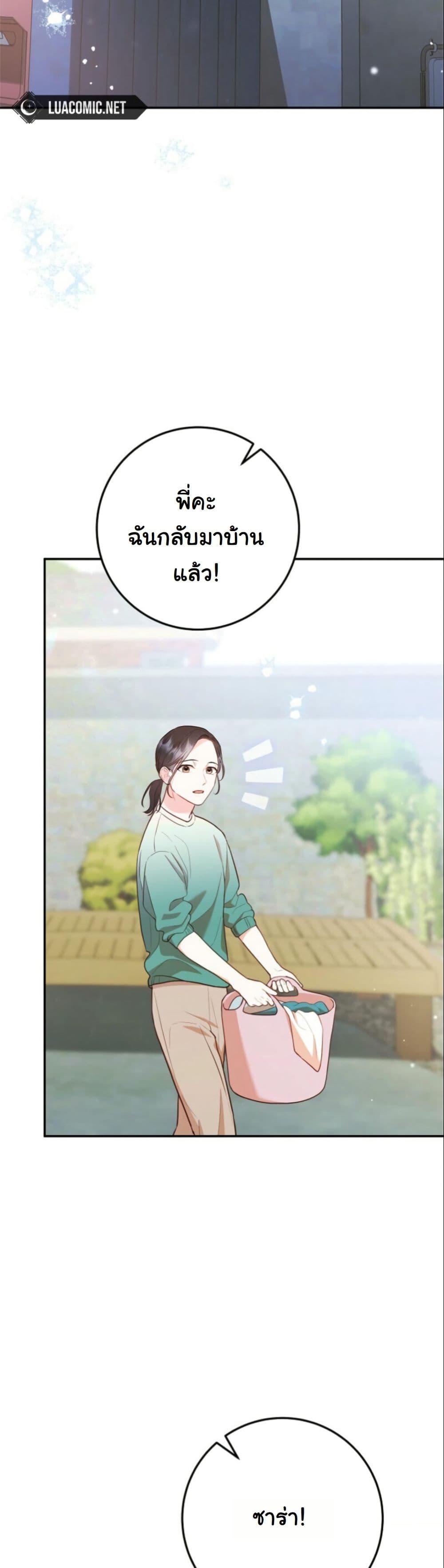 Manga-lc-com อ่านมังงะ อ่านการ์ตูน ออนไลน์ ฟรี Casting Cinderella ตอนที่ 1 2 3 4 5 6 7 8 9 10 11 12 13 14 ฟรี ไม่มีโฆษณา Manga-lc - อ่าน มังงะ อ่าน การ์ตูน ออนไลน์ อ่านมังงะ ฟรี