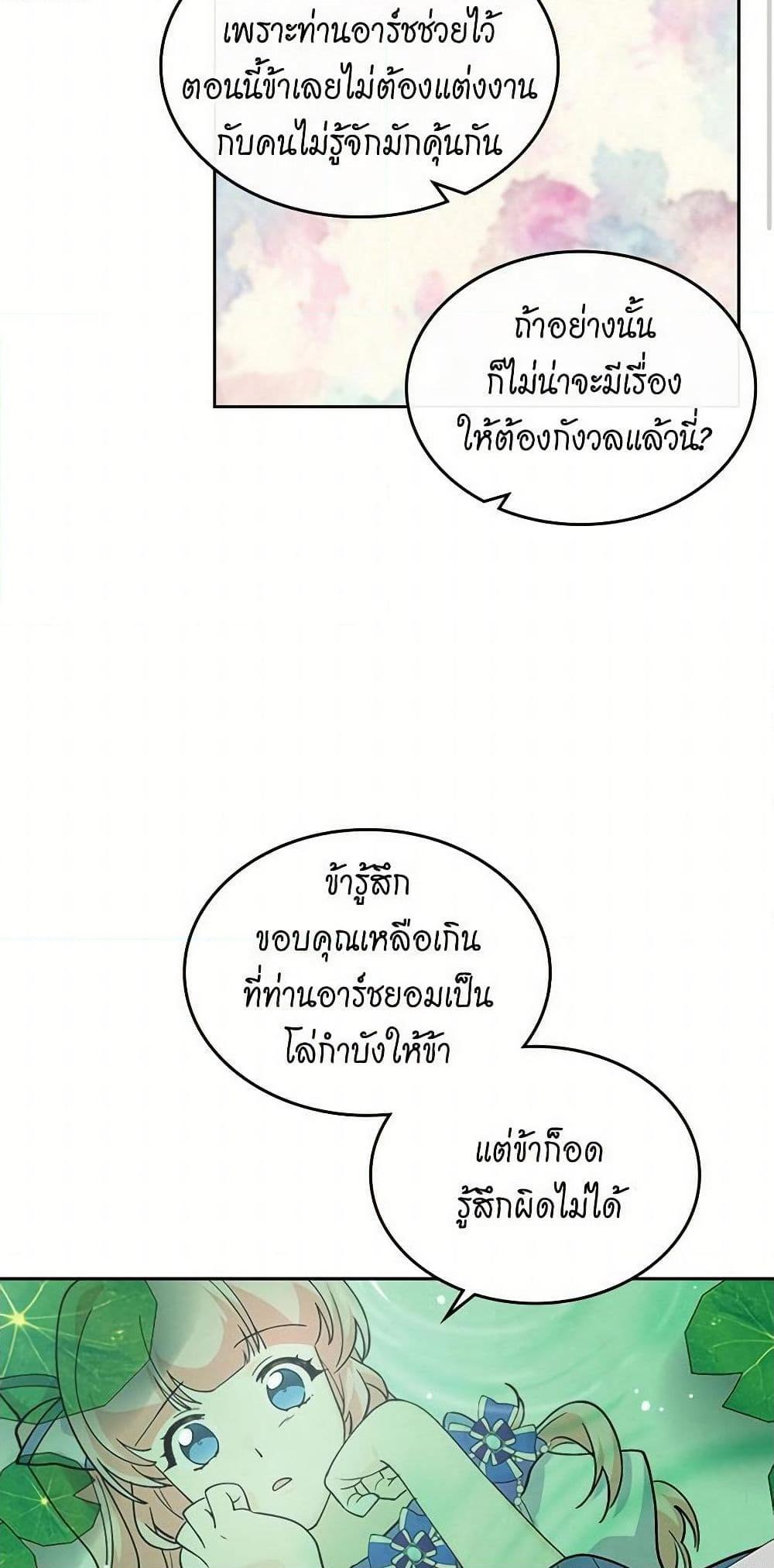 Manga-lc-com อ่านมังงะ อ่านการ์ตูน ออนไลน์ ฟรี The Antagonist’s Pet ตอนที่ 1 2 3 4 5 6 7 8 9 10 11 12 13 14 ฟรี ไม่มีโฆษณา Manga-lc - อ่าน มังงะ อ่าน การ์ตูน ออนไลน์ อ่านมังงะ ฟรี