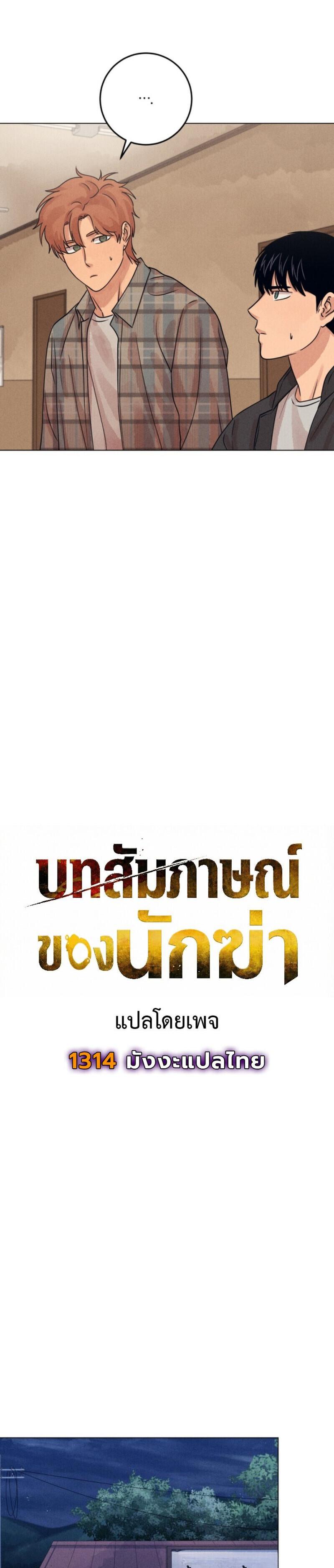 Manga-lc-com อ่านมังงะ อ่านการ์ตูน ออนไลน์ ฟรี The Killer’s Interview ตอนที่ 1 2 3 4 5 6 7 8 9 10 11 12 13 14 ฟรี ไม่มีโฆษณา Manga-lc - อ่าน มังงะ อ่าน การ์ตูน ออนไลน์ อ่านมังงะ ฟรี