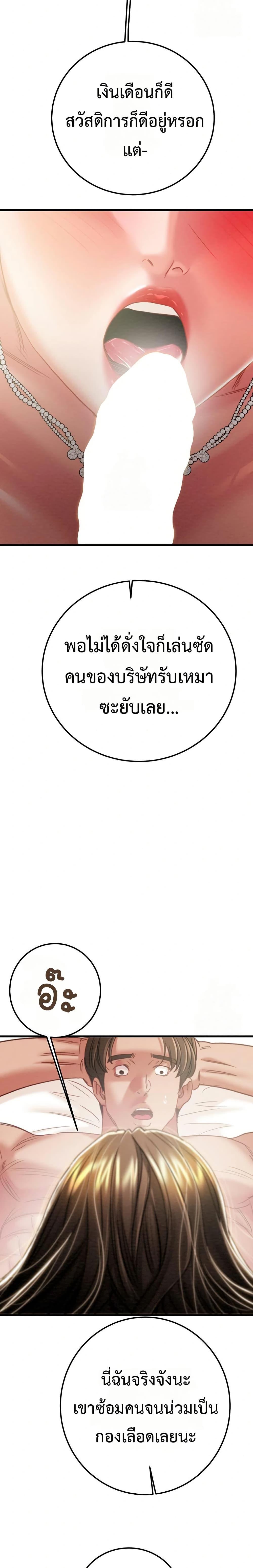 Doujin-Lc- อ่าน โดจิน มังฮวา เกาหลี ญี่ปุ่น จีน แปลไทย The Man Who Devours ตอนที่ 1 2 3 4 5 6 7 8 9 10 11 12 13 14 ฟรี ไม่มีโฆษณา อ่าน โดจิน Manhwa เกาหลี ญี่ปุ่น จีน เรามีครบ คัดมาให้เน้นๆ โดจิน 18+ รับประกันความฟินโดย  Doujin Lc