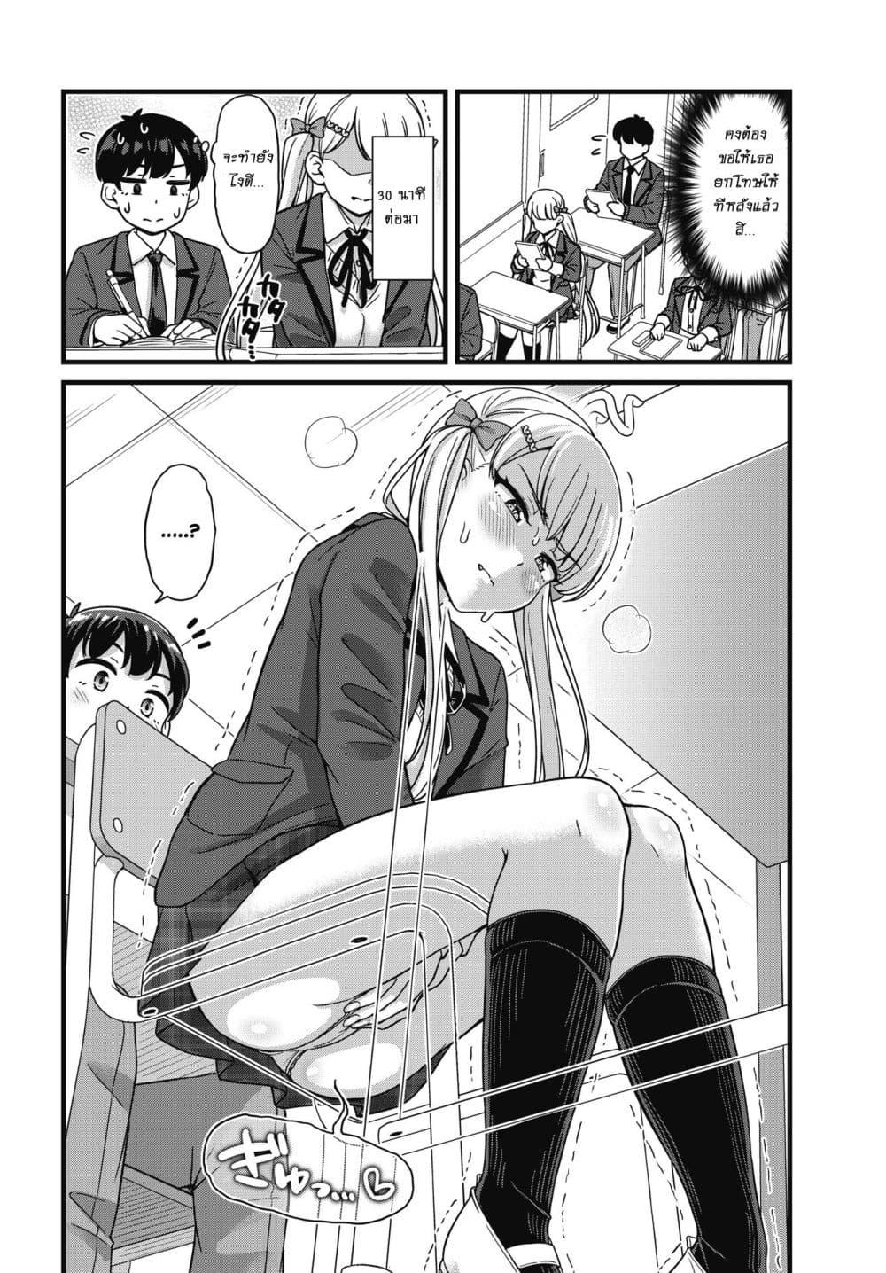 Manga-lc-com อ่านมังงะ อ่านการ์ตูน ออนไลน์ ฟรี Kusozako Boukou Oshii-san ตอนที่ 1 2 3 4 5 6 7 8 9 10 11 12 13 14 ฟรี ไม่มีโฆษณา Manga-lc - อ่าน มังงะ อ่าน การ์ตูน ออนไลน์ อ่านมังงะ ฟรี