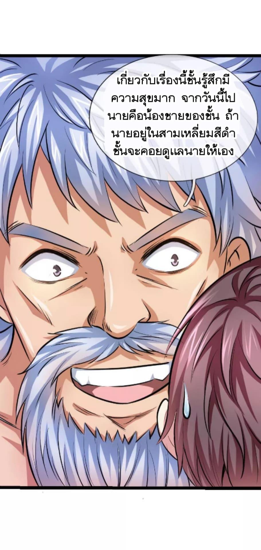 Manga-lc-com อ่านมังงะ อ่านการ์ตูน ออนไลน์ ฟรี The Master of Knife ตอนที่ 1 2 3 4 5 6 7 8 9 10 11 12 13 14 ฟรี ไม่มีโฆษณา Manga-lc - อ่าน มังงะ อ่าน การ์ตูน ออนไลน์ อ่านมังงะ ฟรี