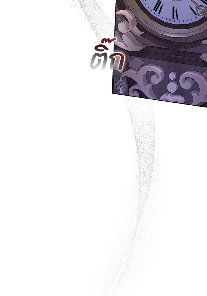 แด่ชู้รักของสามี ตอนที่ 19 รูปที่ 46