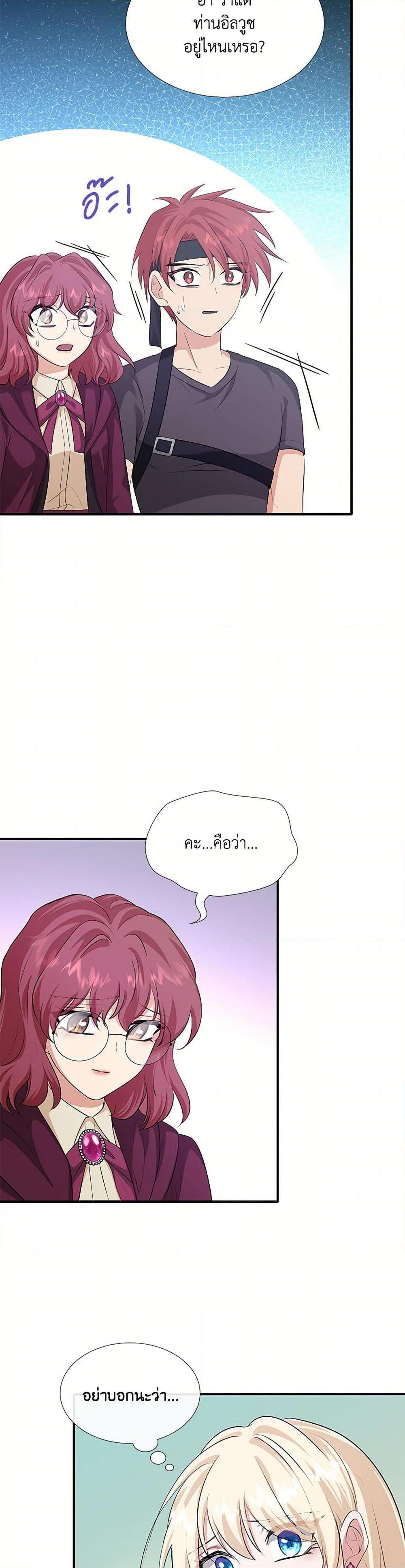 Manga-lc-com อ่านมังงะ อ่านการ์ตูน ออนไลน์ ฟรี Marriage and Sword ตอนที่ 1 2 3 4 5 6 7 8 9 10 11 12 13 14 ฟรี ไม่มีโฆษณา Manga-lc - อ่าน มังงะ อ่าน การ์ตูน ออนไลน์ อ่านมังงะ ฟรี