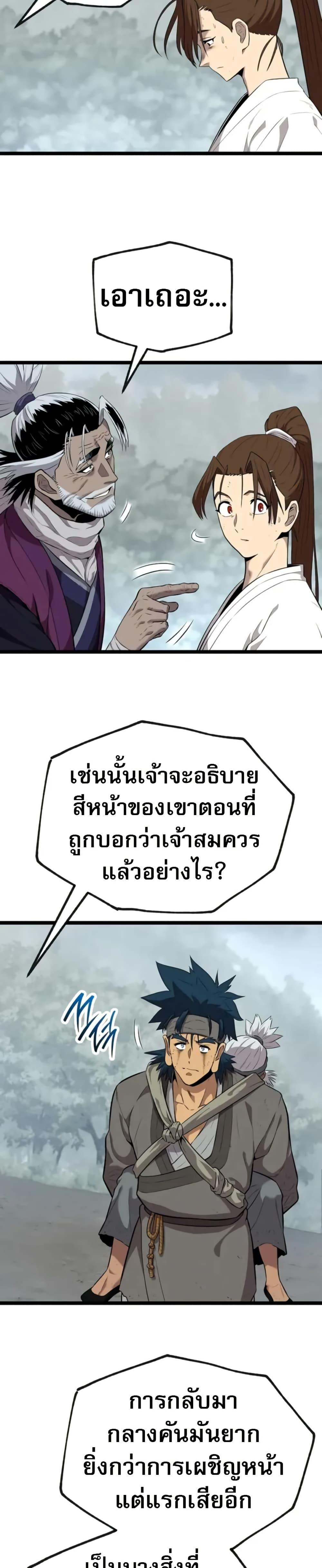 Manga-lc-com อ่านมังงะ อ่านการ์ตูน ออนไลน์ ฟรี Legend of the Tang Clan ตอนที่ 1 2 3 4 5 6 7 8 9 10 11 12 13 14 ฟรี ไม่มีโฆษณา Manga-lc - อ่าน มังงะ อ่าน การ์ตูน ออนไลน์ อ่านมังงะ ฟรี