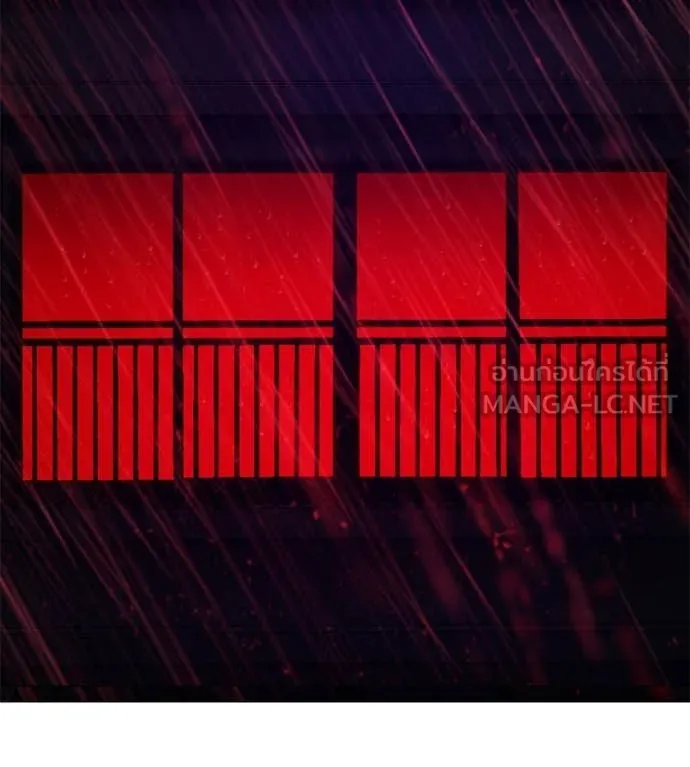 มัจจุราช ตอนที่ 11 รูปที่ 159