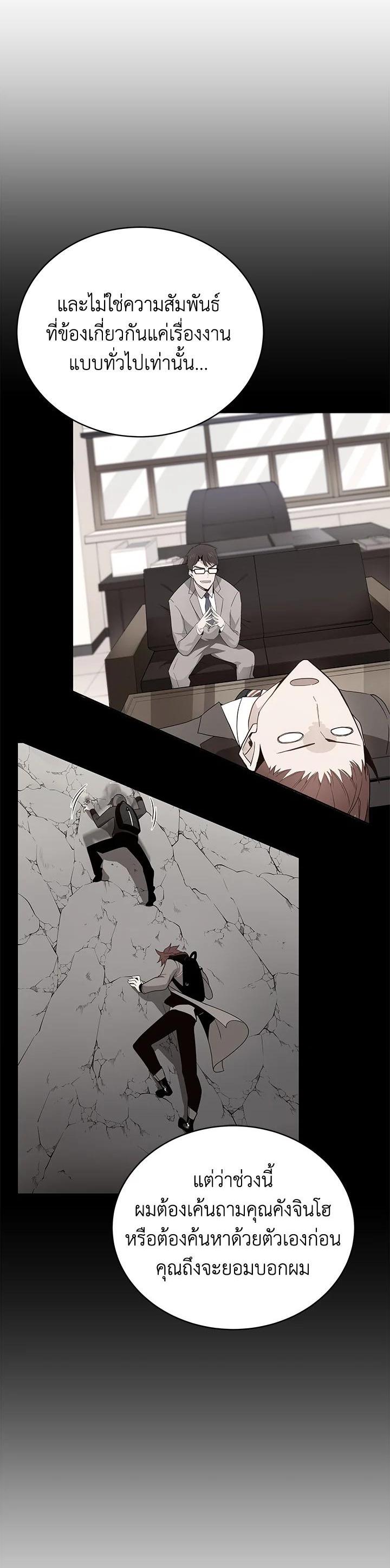 Manga-lc-com อ่านมังงะ อ่านการ์ตูน ออนไลน์ ฟรี The Descent of the Demonic Master ตอนที่ 1 2 3 4 5 6 7 8 9 10 11 12 13 14 ฟรี ไม่มีโฆษณา Manga-lc - อ่าน มังงะ อ่าน การ์ตูน ออนไลน์ อ่านมังงะ ฟรี