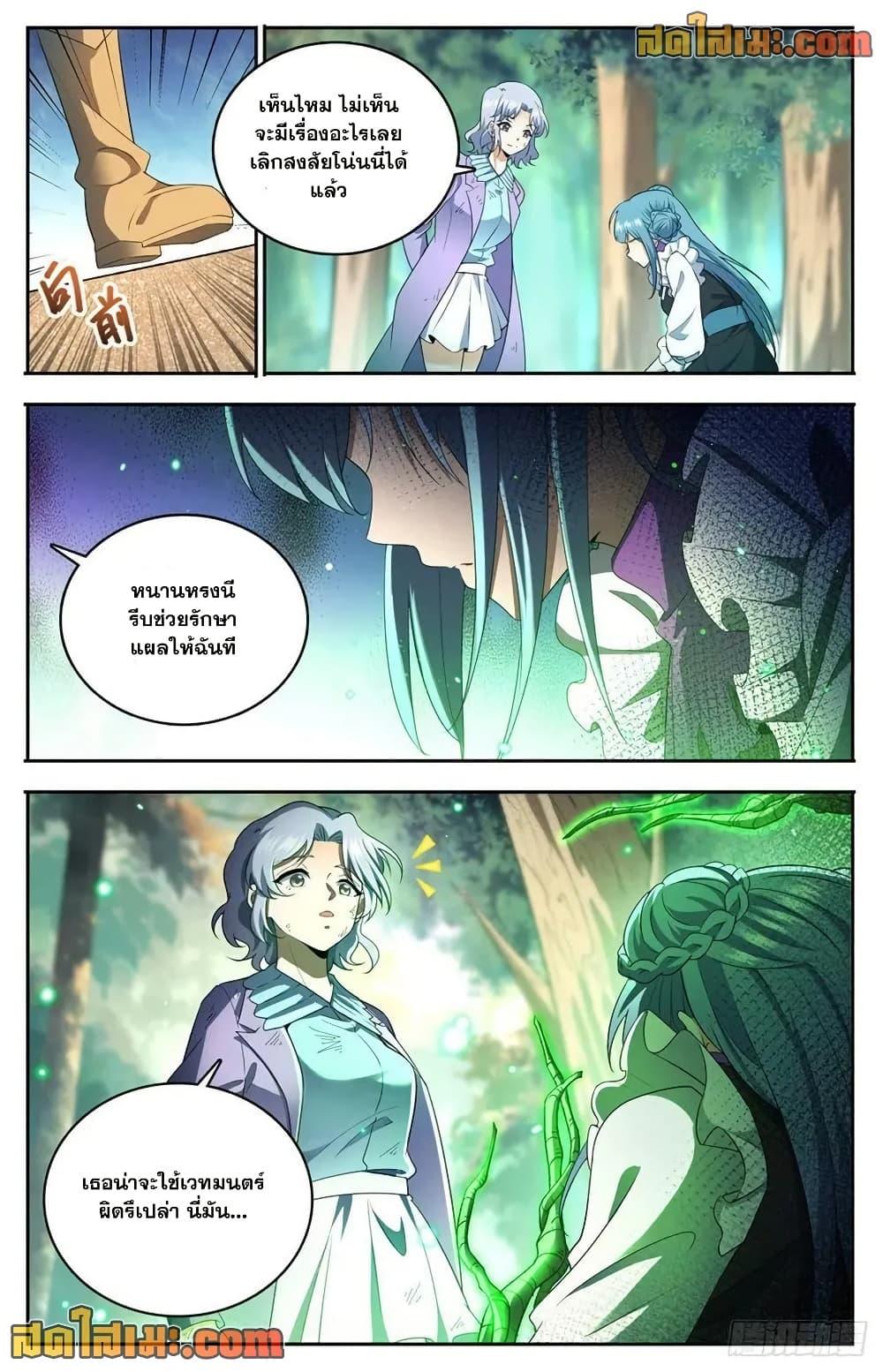 Manga-lc-com อ่านมังงะ อ่านการ์ตูน ออนไลน์ ฟรี Versatile Mage จอมเวทย์เต็มพิกัด ตอนที่ 1 2 3 4 5 6 7 8 9 10 11 12 13 14 ฟรี ไม่มีโฆษณา Manga-lc - อ่าน มังงะ อ่าน การ์ตูน ออนไลน์ อ่านมังงะ ฟรี