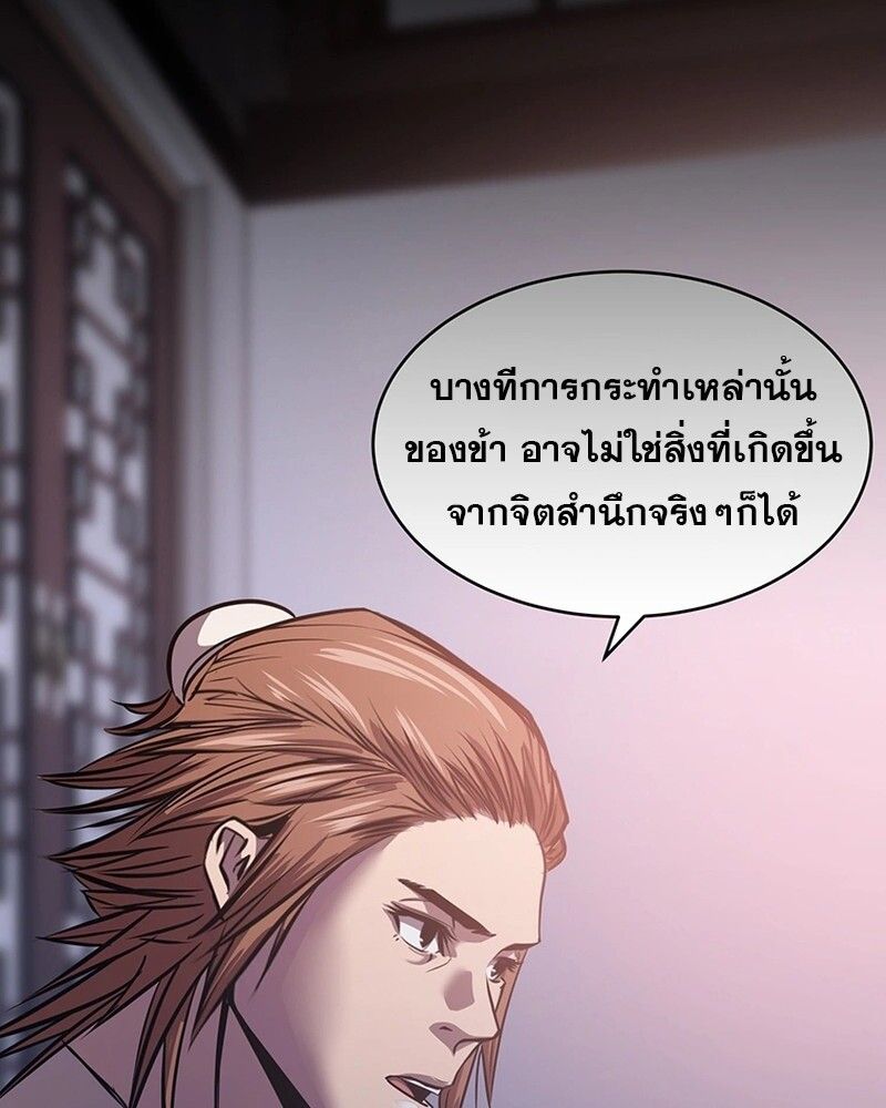 Manga-lc-com อ่านมังงะ อ่านการ์ตูน ออนไลน์ ฟรี The Best Martial Arts Instructor In The World ตอนที่ 1 2 3 4 5 6 7 8 9 10 11 12 13 14 ฟรี ไม่มีโฆษณา Manga-lc - อ่าน มังงะ อ่าน การ์ตูน ออนไลน์ อ่านมังงะ ฟรี