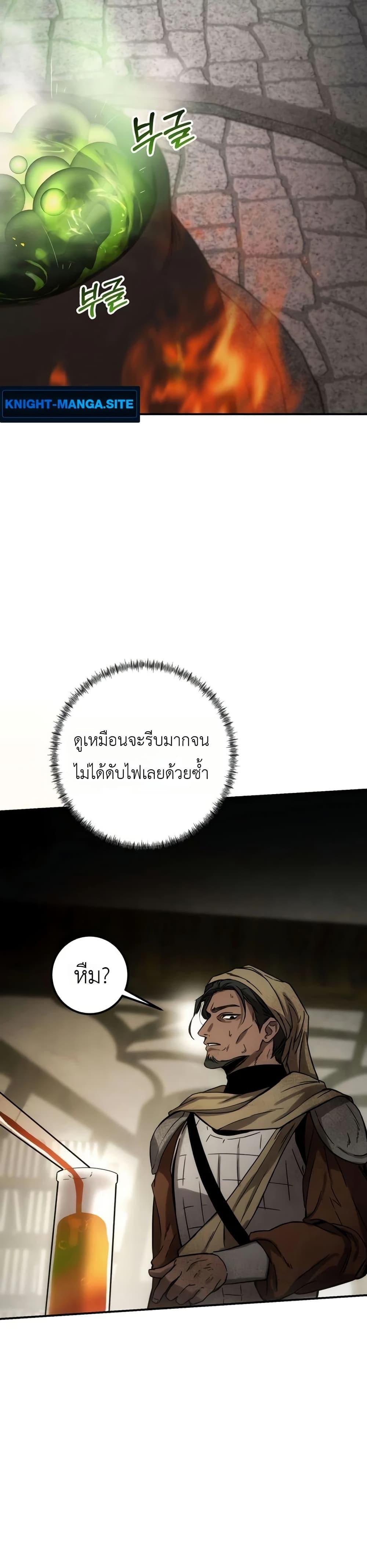 Manga-lc-com อ่านมังงะ อ่านการ์ตูน ออนไลน์ ฟรี Immortal’s Way of Life ตอนที่ 1 2 3 4 5 6 7 8 9 10 11 12 13 14 ฟรี ไม่มีโฆษณา Manga-lc - อ่าน มังงะ อ่าน การ์ตูน ออนไลน์ อ่านมังงะ ฟรี