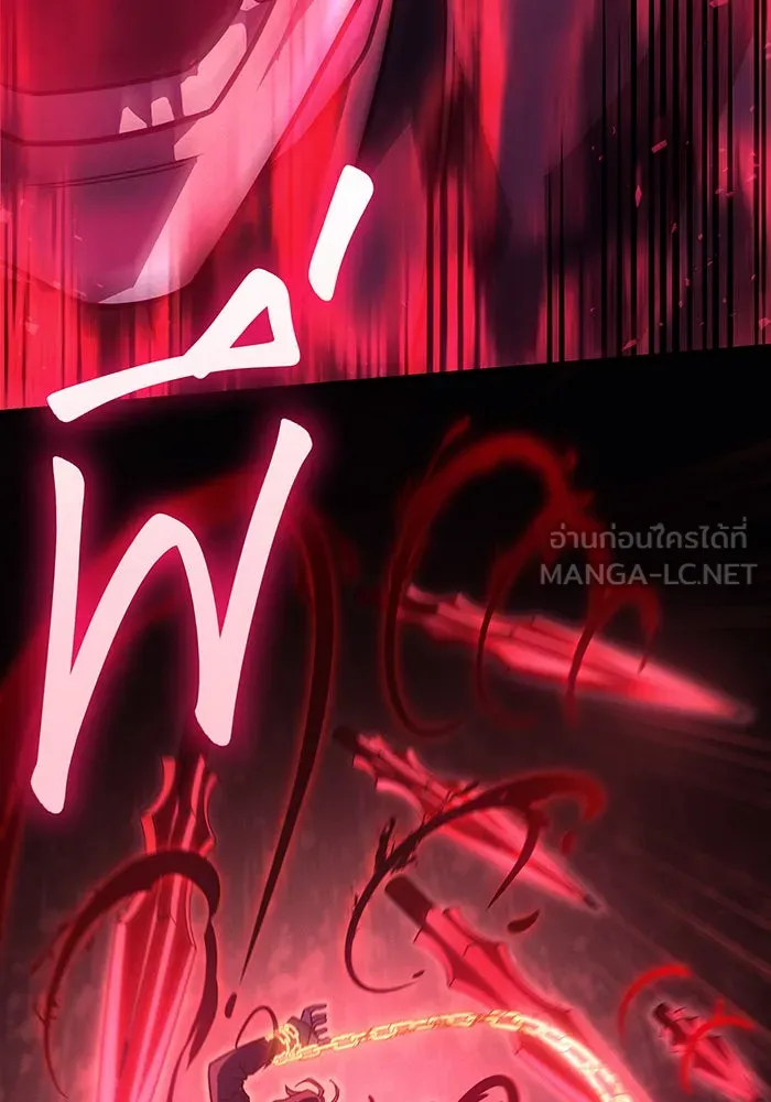 เกิดใหม่พร้อมพลังแห่งราชัน ตอนที่ 63 รูปที่ 54